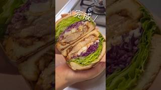 わんぱくサンド🥪#同棲ご飯 #簡単レシピ 　#毎日弁当　#サンドイッチ