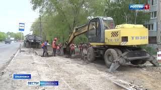 В Ульяновске На Улице Пушкарёва Ровным Делают Не Только Путь Для Автомобилей, Но И Для Трамваев