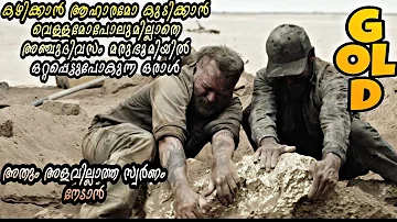 Gold (2022) Full Movie Malayalam Explanation |@moviesteller3924 |Movie Explained In Malayalam|Survival