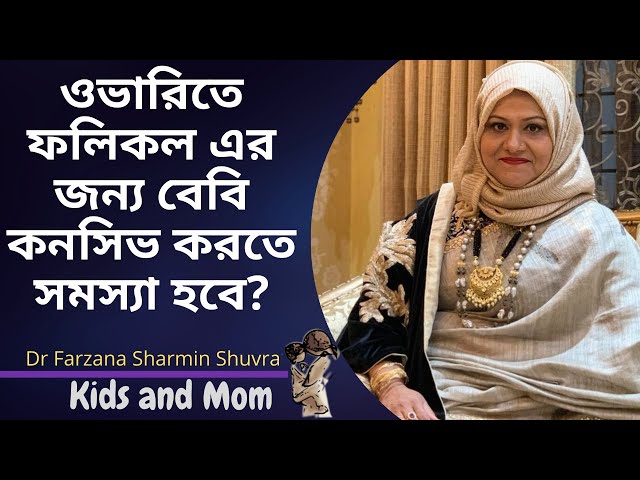 Uy qurilishi ayol vaginasi