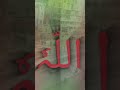 islam #islamic#allah#1million