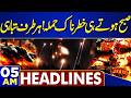 Massive Attack! Venezuela Earthquake | Iran Issue Strong Warning to US | 05AM Headlines | US vs Iran