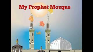 Beautiful Illustration Of The Prophet Mosque Ideals