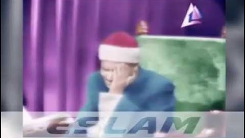 الحنجرة الفولاذية القارئ كامل يوسف البهتيمي