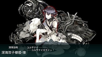 艦これ 斬殺 Youtube 艦これ 斬殺 Youtube