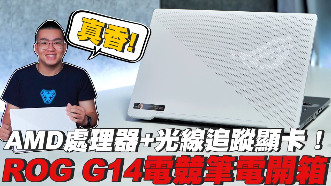 評價 21 年最佳的7 款筆電推薦 How資訊 評價 21 年最佳的7 款筆電推薦 How資訊