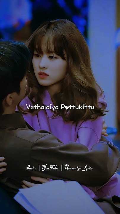 Thangamey 💞 whatsapp status video song 🎧 love status tamil 💞 lyrics status video tamil