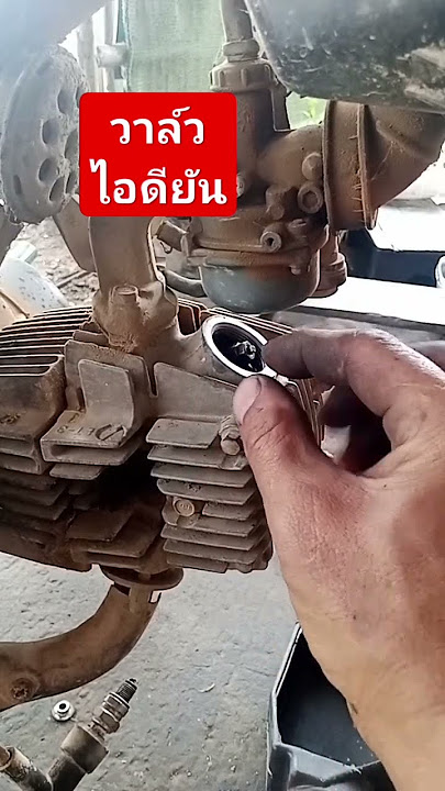 The car won't start because the intake valve is stuck.