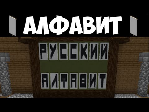 Как сделать русский алфавит оригами