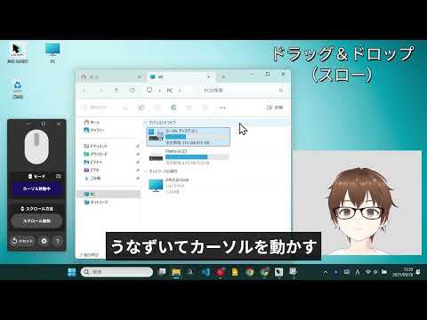 04 ドラッグ＆ドロップ