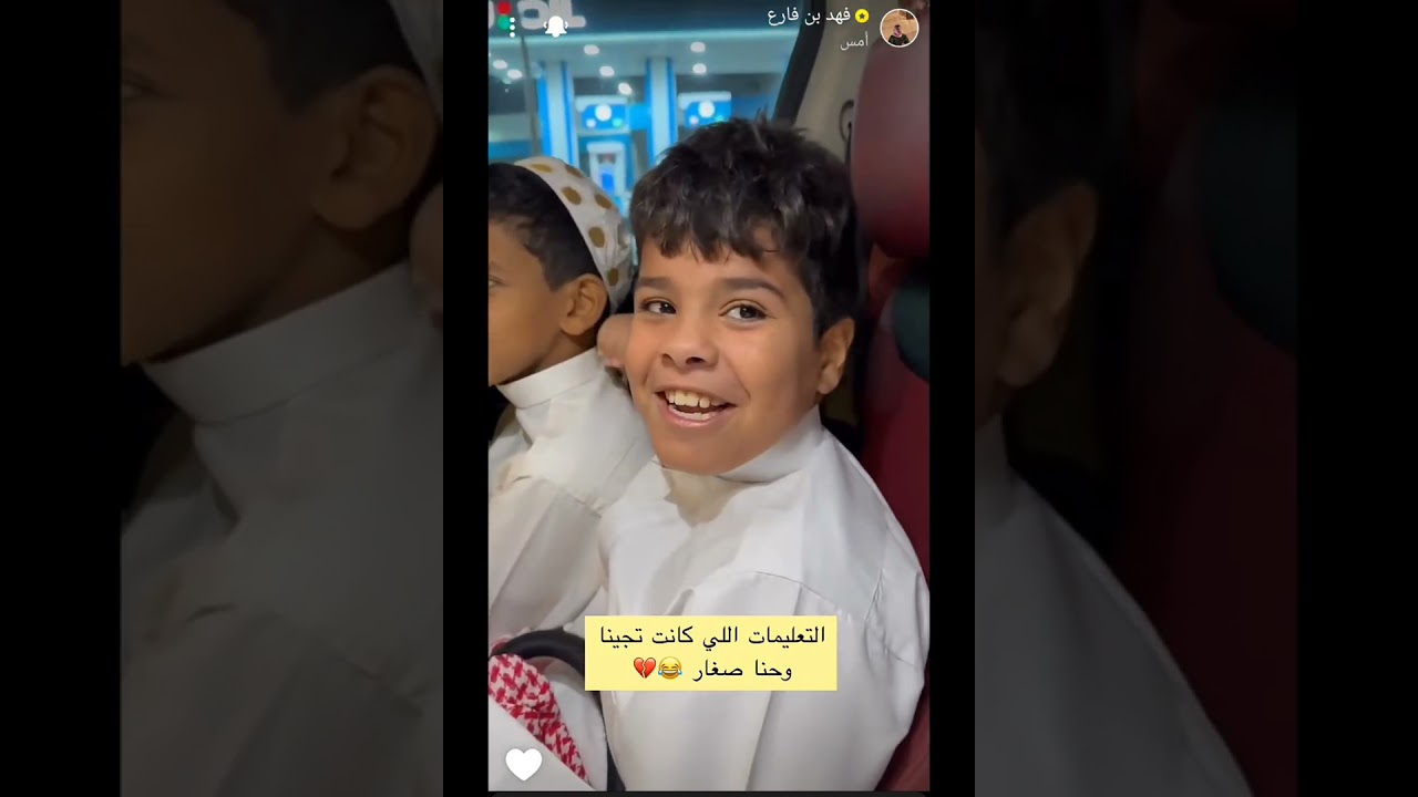 رحلة مكه مع فهد بن فارع وعيال الحاره ✨