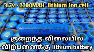 Lithium Ion Battery Best Quality Lithium Battery Available 18650 Cell Embly With Bms Sp