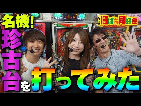 【レトロ本・激レア】1992年パチスロ攻略マガジン Yahoo!オークション - パチンコ攻略マガジン 1995年7月22日号