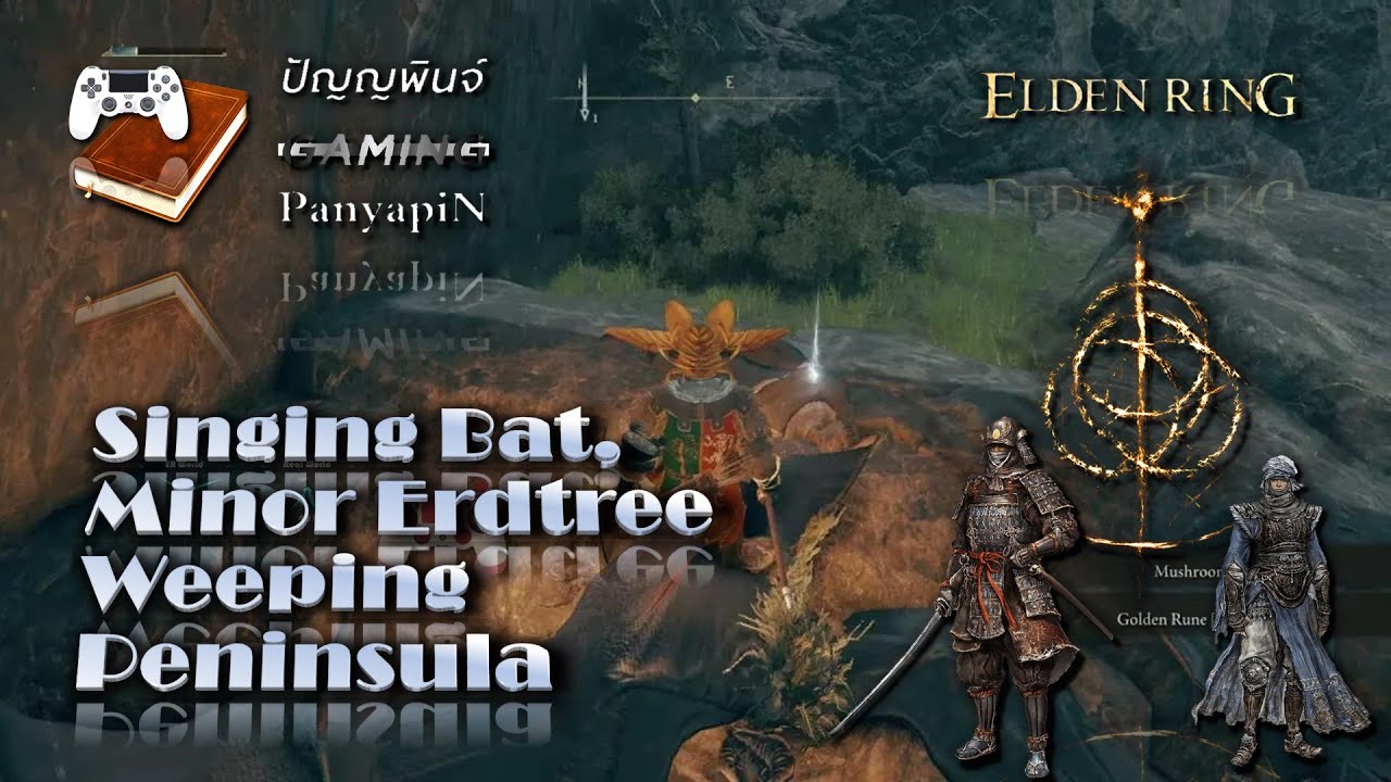 Singing Bat, Minor Erdtree Weeping Peninsula Elden Ring YouTube