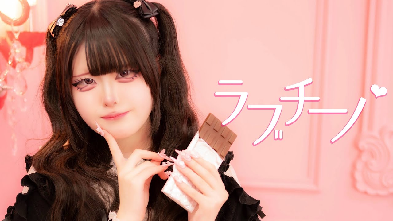 【そよか】ラブチーノ 踊ってみた【バレンタイン】