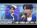 드디어 아침마당을 찾아온 트롯 실력자 최윤하의 &#39;그사람&#39; &amp; &#39;외로운 술잔&#39; &amp; &#39;저리 가&#39; 🎵 | KBS 231013 방송