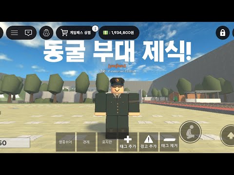 제식 모르는 분들 이거 보세요! (지루함 주의)