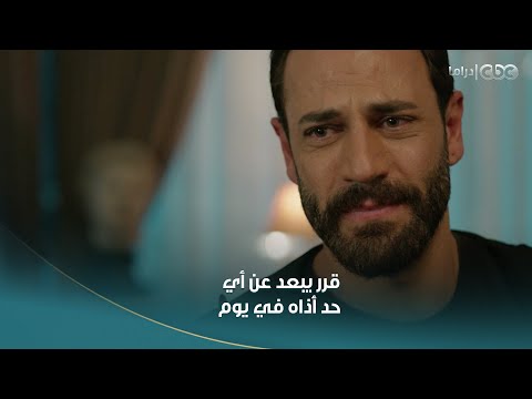 سلمى جلال بيخير مراته بينه وبين أبوها واداها م هلة يوم تختار بينهم اللحظة اللي هتغير كل حاجة