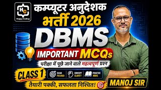 1. Computer Anudeshak Bharti 2026 | DBMS Most Important Questions | Manoj Sir