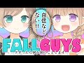 FallGuysをプレイするよ！with卯花つかさ先生
