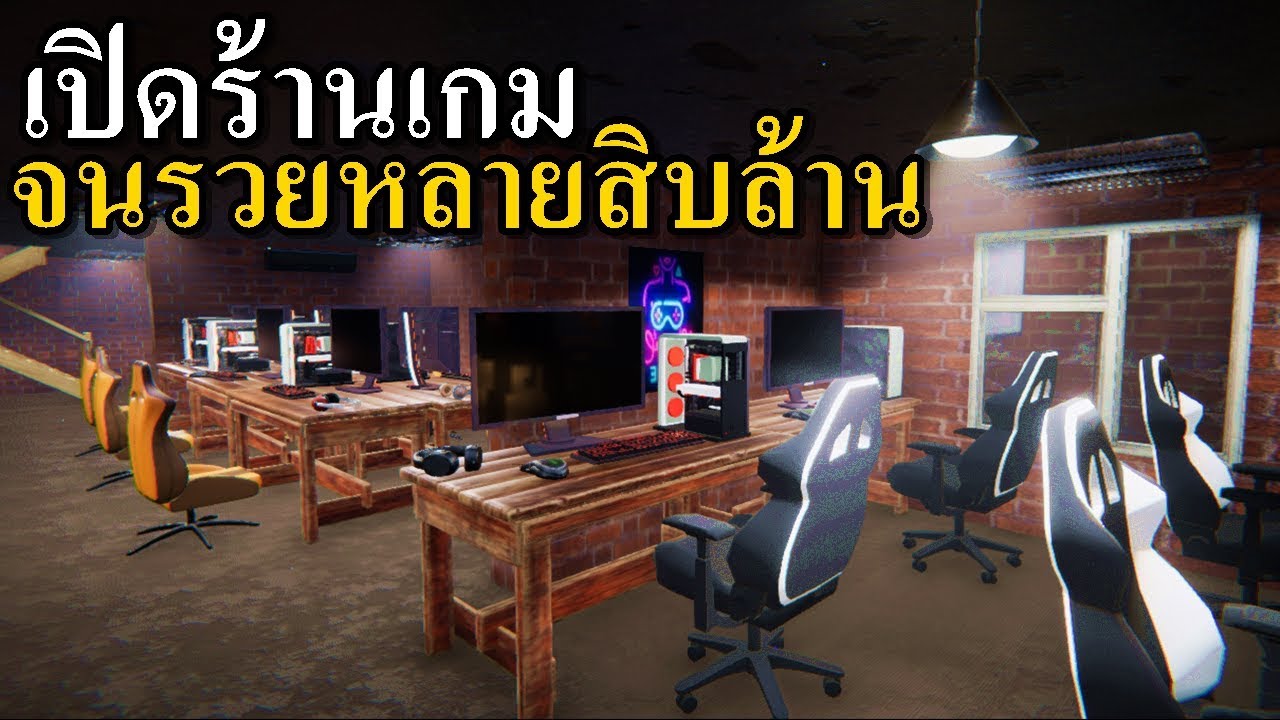 Internet Cafe Simulator 2 Где Купить Микрофон