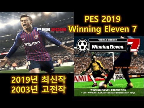 winning eleven pes 2019 winning eleven pes 2019