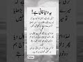 Ye Duniya Fani Hai Babluchandia Urdumotivational Babluchandiawisdomquotes Ye Duniya Fani Hai Babluchandia Urdumotivational Babluchandiawisdomquotes