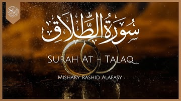 Surat At-Talaq (The Divorce) | Mishary Rashid Alafasy | مشاري راشد العفاسي | سورة الطلاق