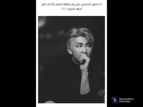 نامجون من فرقة  على اغنيه انت معلم
