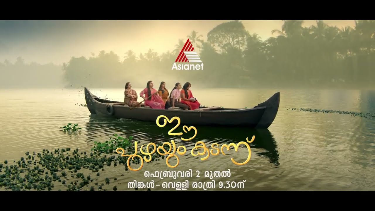 A powerful family saga of love, sacrifice, and resilience. Watch the journey unfold