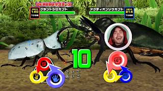 アーケード] 甲虫王者ムシキング - ネブ博士のグラントシロカブト VS