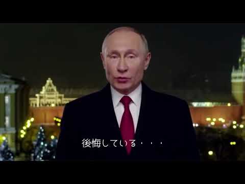 日本が抑止力を持ってしまった世界線のロシア