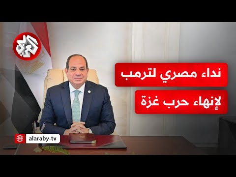 اليوم الثاني لدخول المساعدات عبر معبر كرم أبو سالم كيف تتابع القاهرة الوضع في قطاع غزة