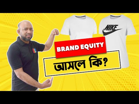 Video: Ano ang konsepto ng brand equity?