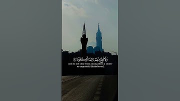 آيات من الذكر الحكيم | ياسر الدوسري #قرآن #السعودية #مكه #quran