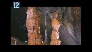 Сталактиты и сталагмиты, пещеры
