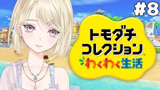 斜(ﾅﾅﾒ)さんの配信のサムネイル画像