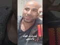 حد أوفي من الكلاب الإنسان مخلوق من طين ميملاش عنيه الا الترااااب الكل 