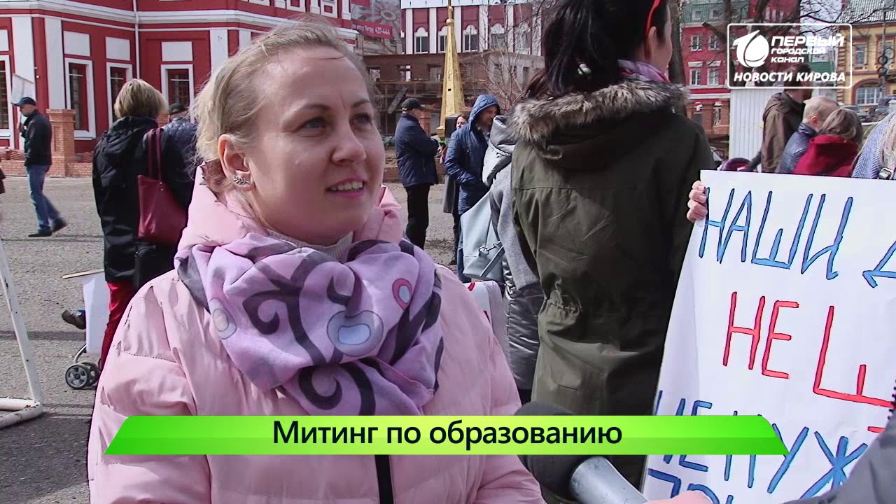 ”Город” выпуск 29.04.2019