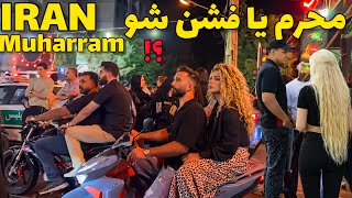 Muharram in Tehran 🇮🇷 | A Side of Iran You Won’t Believe | Ashura in Tehran مرزداران