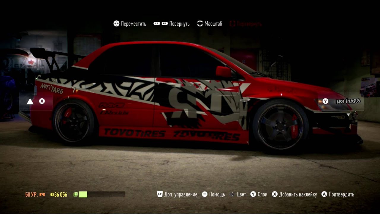 Nfs unbound все машины