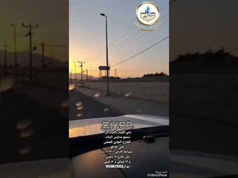 عقارات للبيع اكسبلور ترند بناء نجران أرض كبيره وبيت للبيع جوال 0508072928