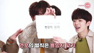 5분만에 저절로 외워지는 베리베리 [자기소개]