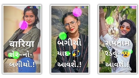 Prakash patel new timli status 2022 jasvant patel new timli status 2022 Somabhai new timli status