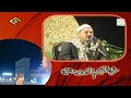 سورة الأحزاب 21 35 تلاوات إيران الشيخ إسماعيل الطنطاوي 
