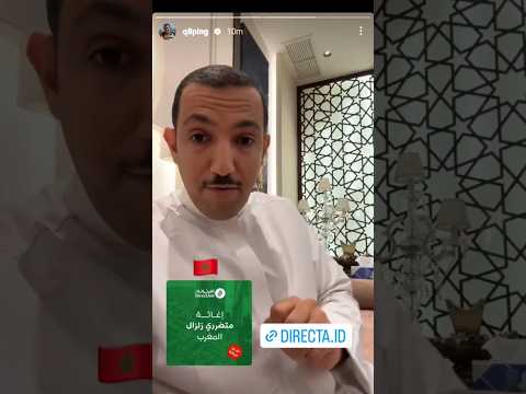 إغاثة متضرري زلزال المغرب مع جمعية العون المباشر 