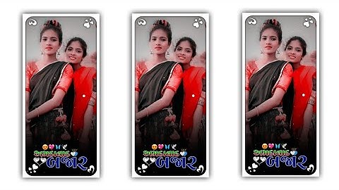 New Timli Status 2023//Arjun R Meda Whatsapp Status New Dj Remix Gujarati Timli Status//2023//