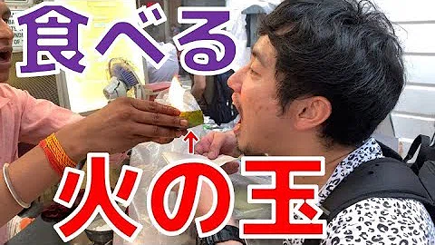 Download インド 噛みタバコ カイニ の食べ方 直接口の中にたばこを入れる インドlife Vol11 Mp4 Mp3