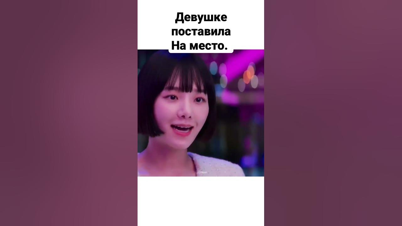 Дорама. Знаменитость. - YouTube