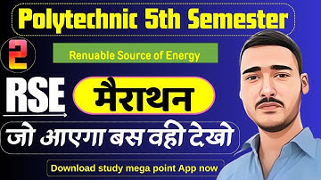 RSE Marathon 2025||RSE Polytechnic 5th Semester||RSE Important Question solution 2025||by suraj sir